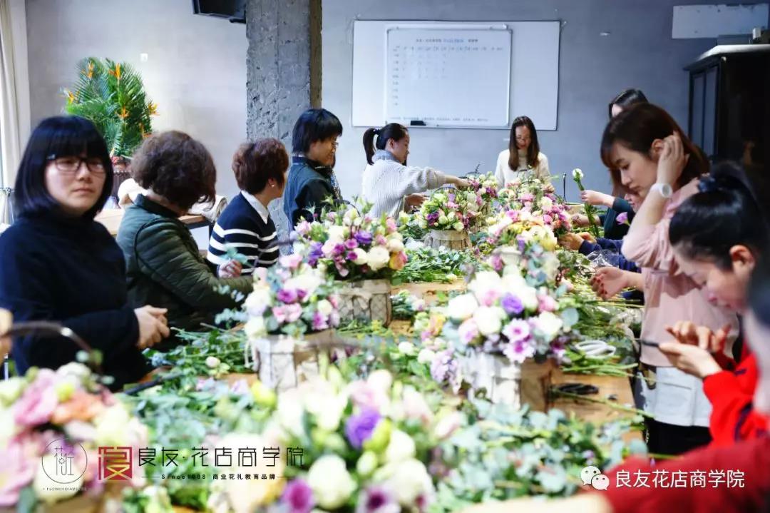 花艺设计 花艺设计