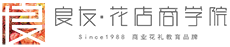杭州良友花店有限公司logo