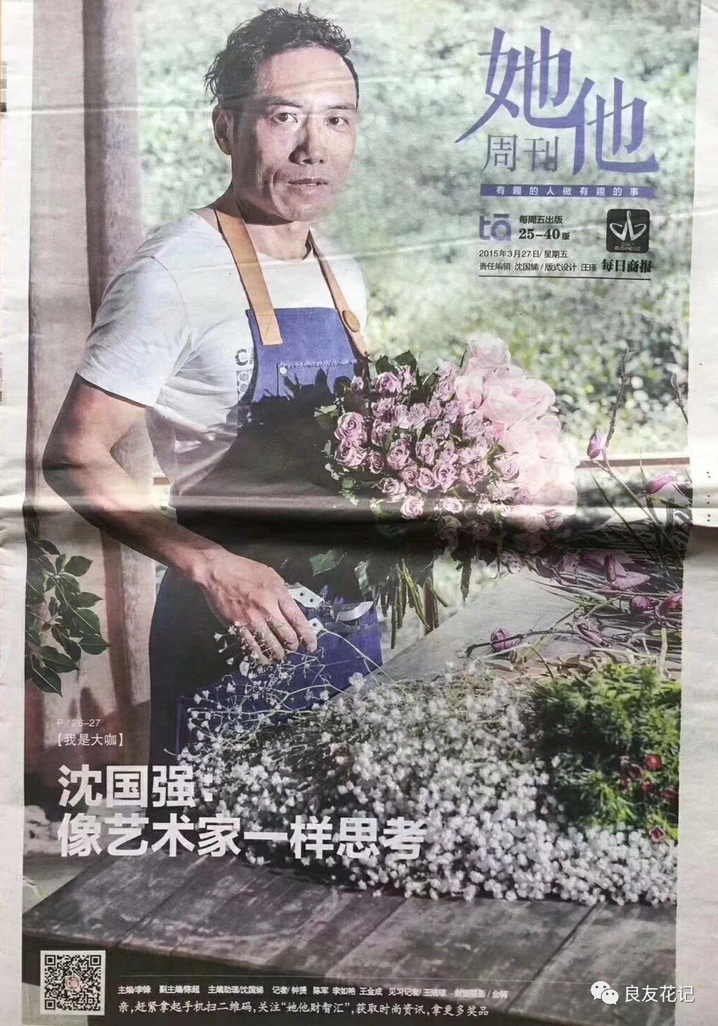 微信图片_201808281035093.jpg