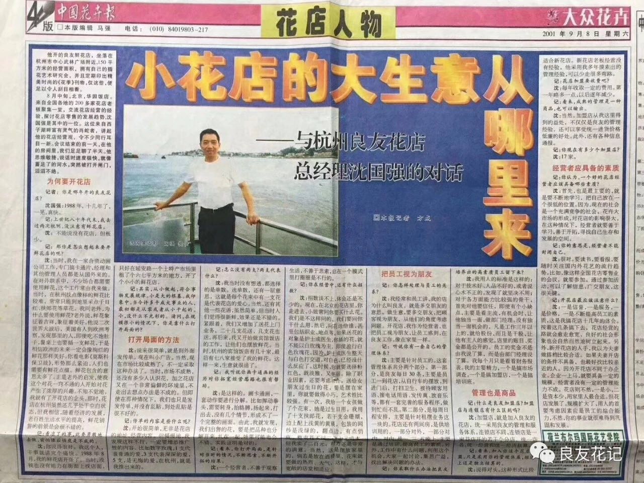 微信图片_201808281035095.jpg