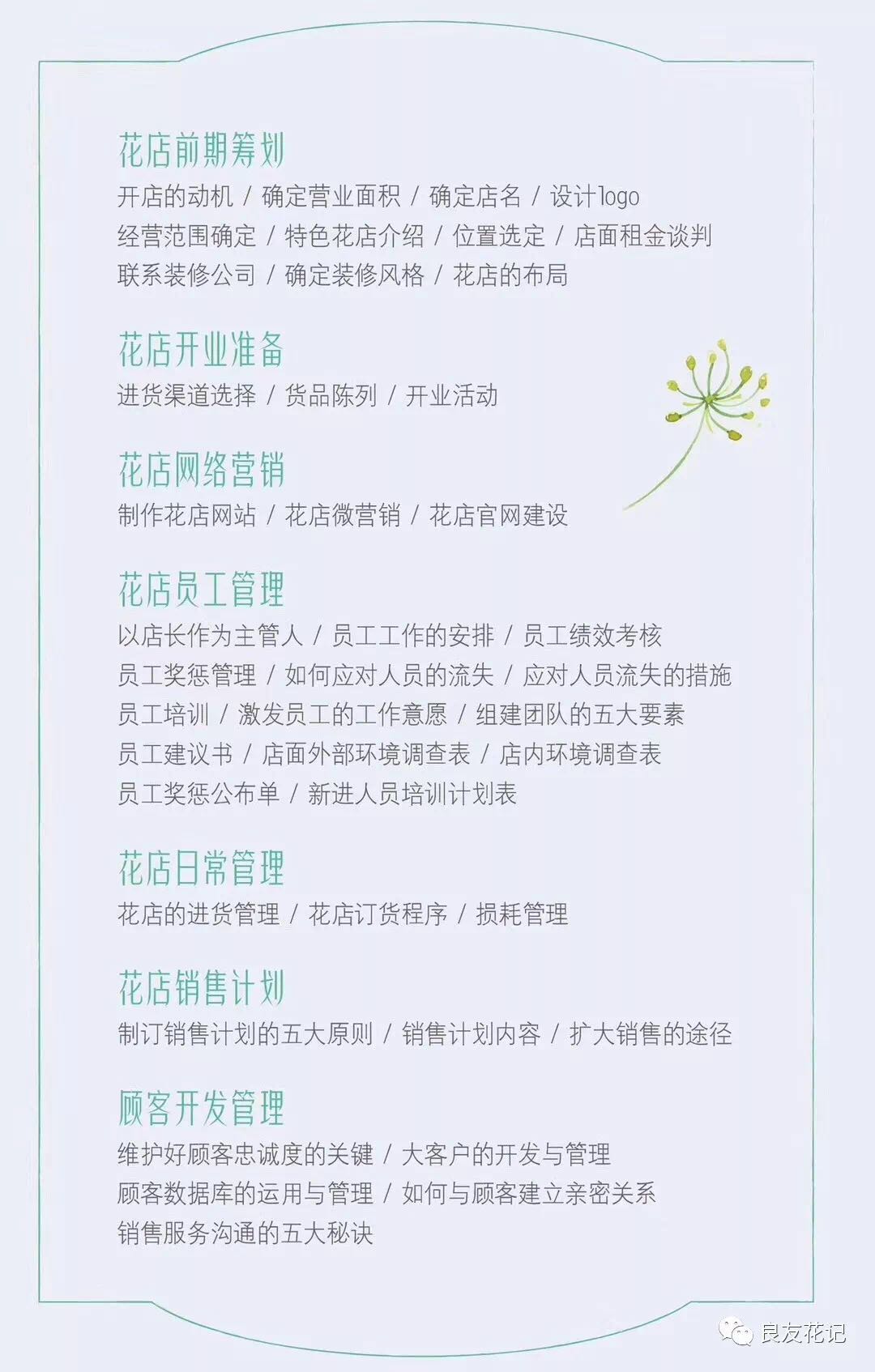 微信图片_2018082810350911.jpg