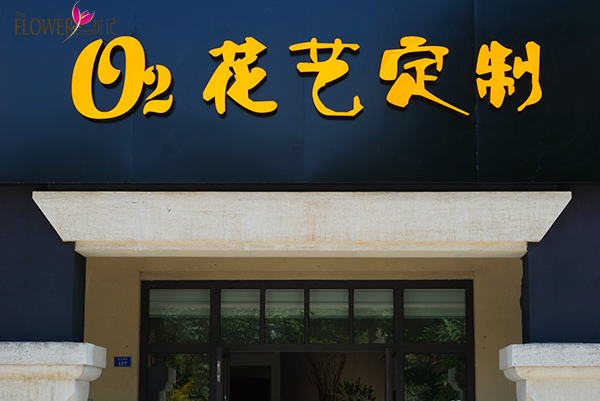 198746733840007669副本.jpg
