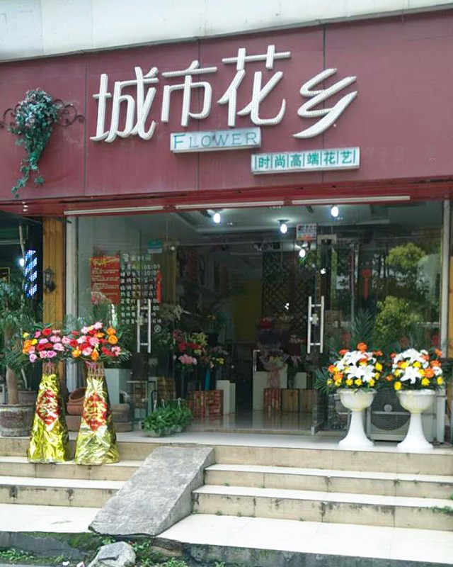 老店1.jpg