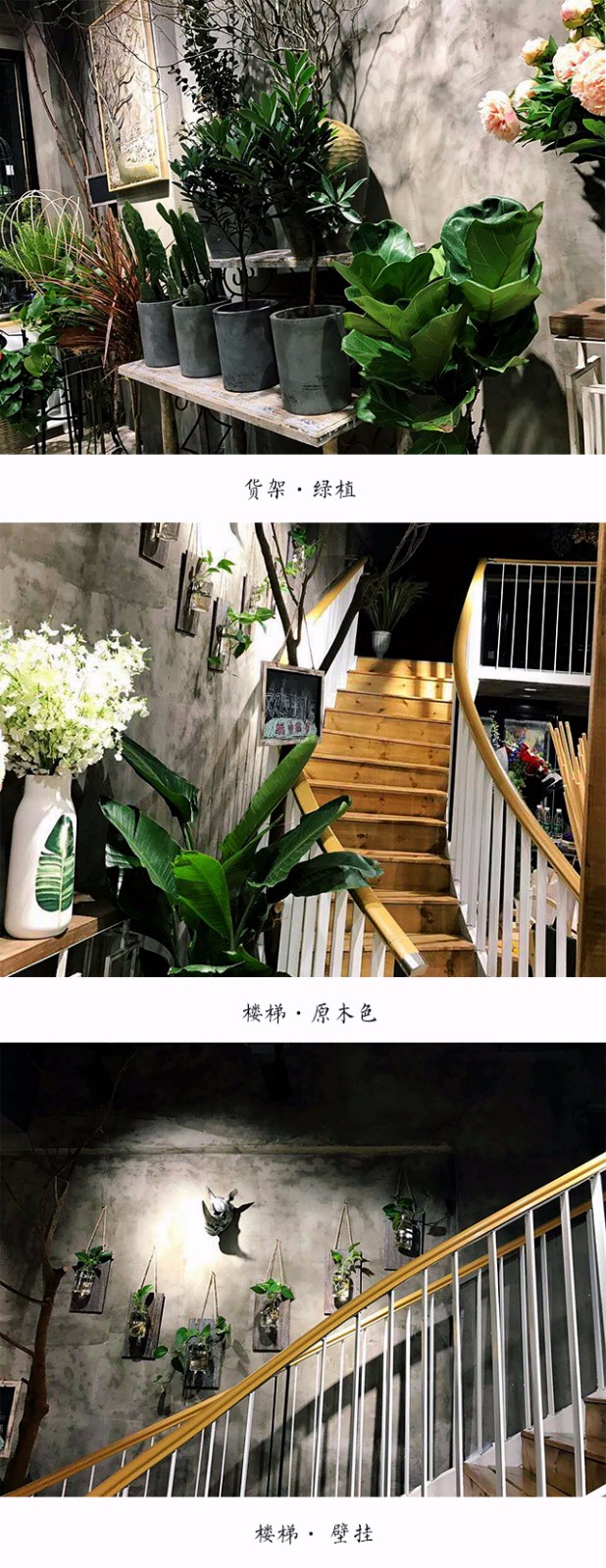 学生花店2.jpg