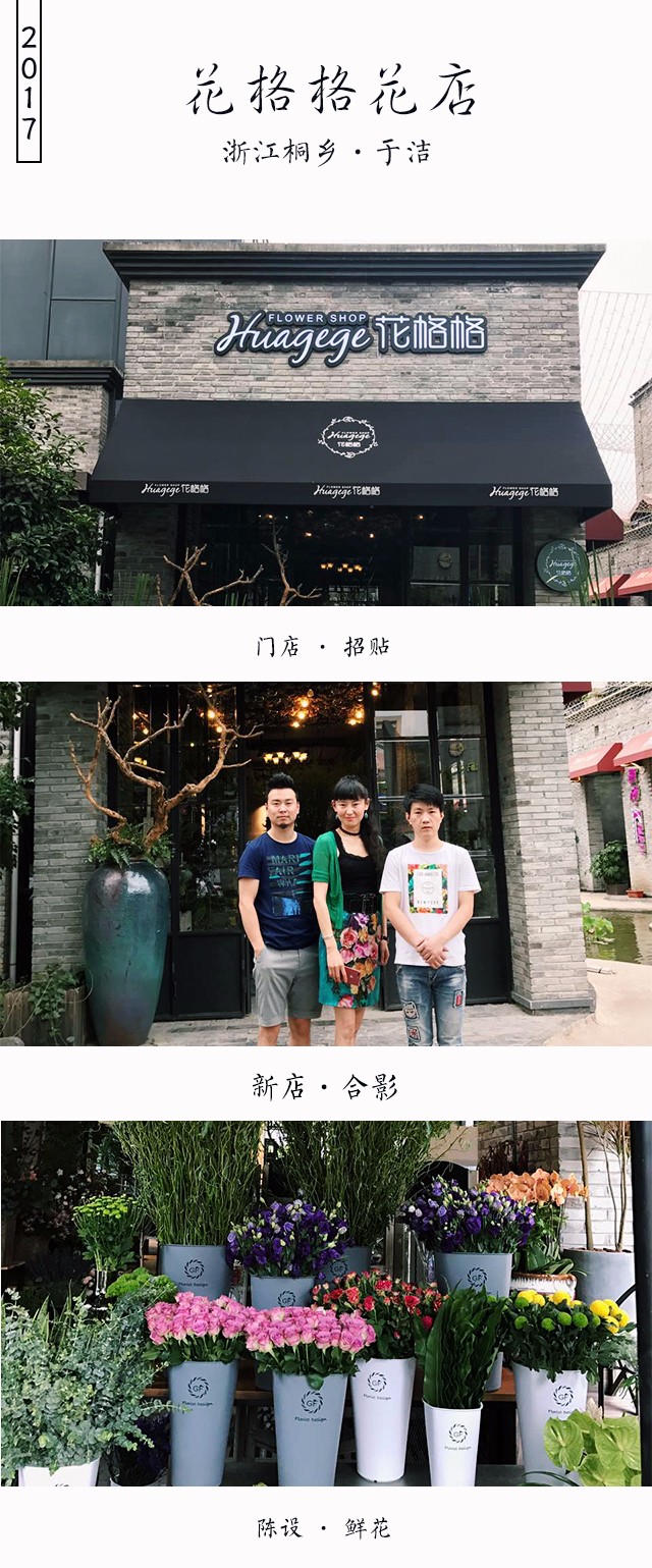花格格详情1.jpg
