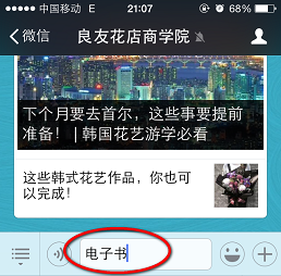 QQ图片20170111210812.png