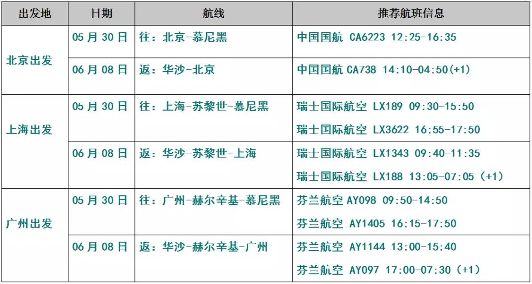 1567676920598550.jpg 微信图片_20190905174710.jpg