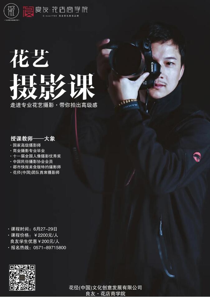 摄影.jpg