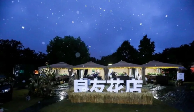 跨界新模式.png