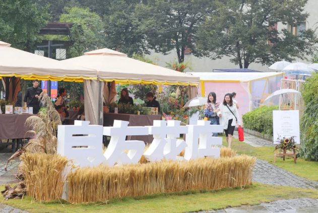 生活像花儿一样.png