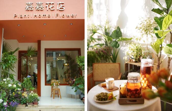 嘉嘉花店1.jpg