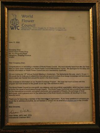 2002年6月12日，世界花艺师协会证书.jpg