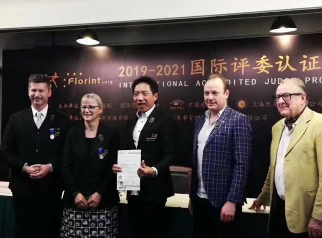 国际评委.jpg
