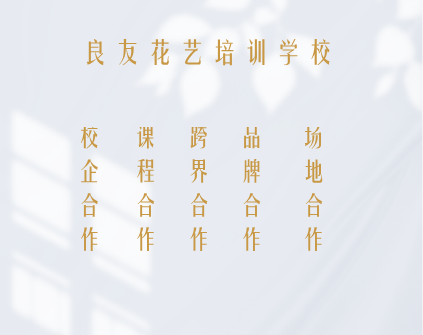 与良友一起..png