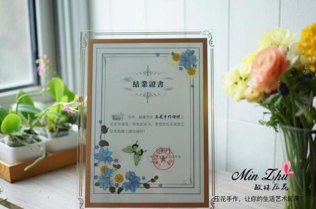 玻璃相框的制作.jpg