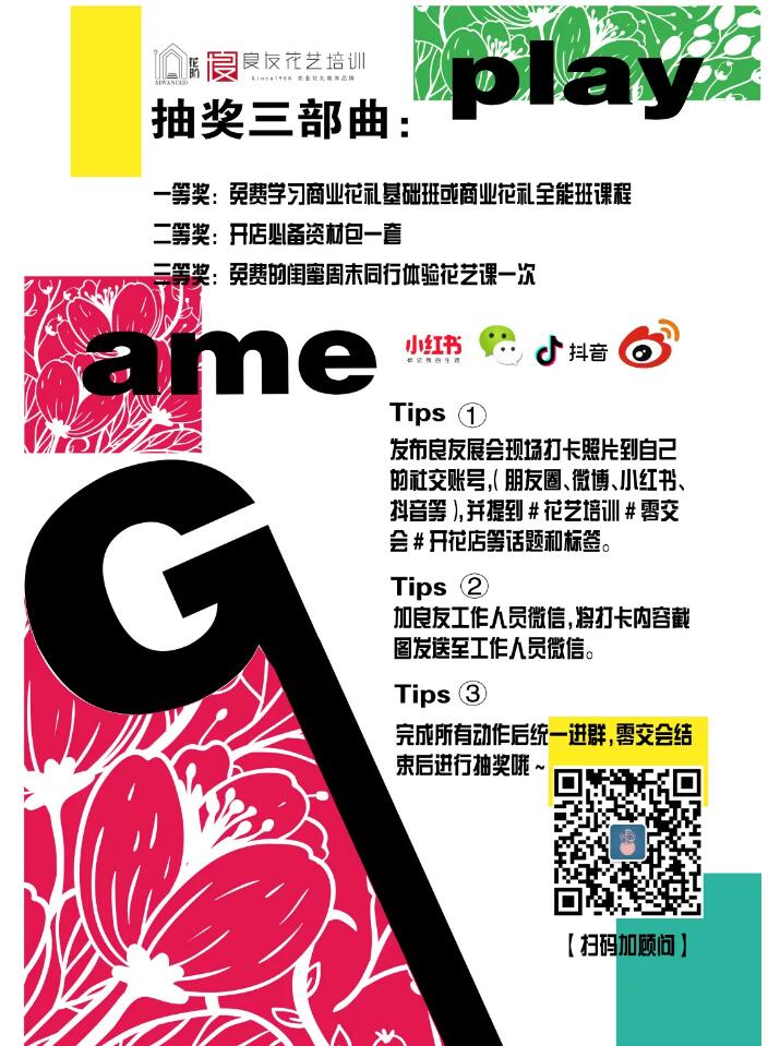 奖品.jpg