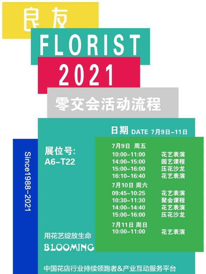 零交会.jpg
