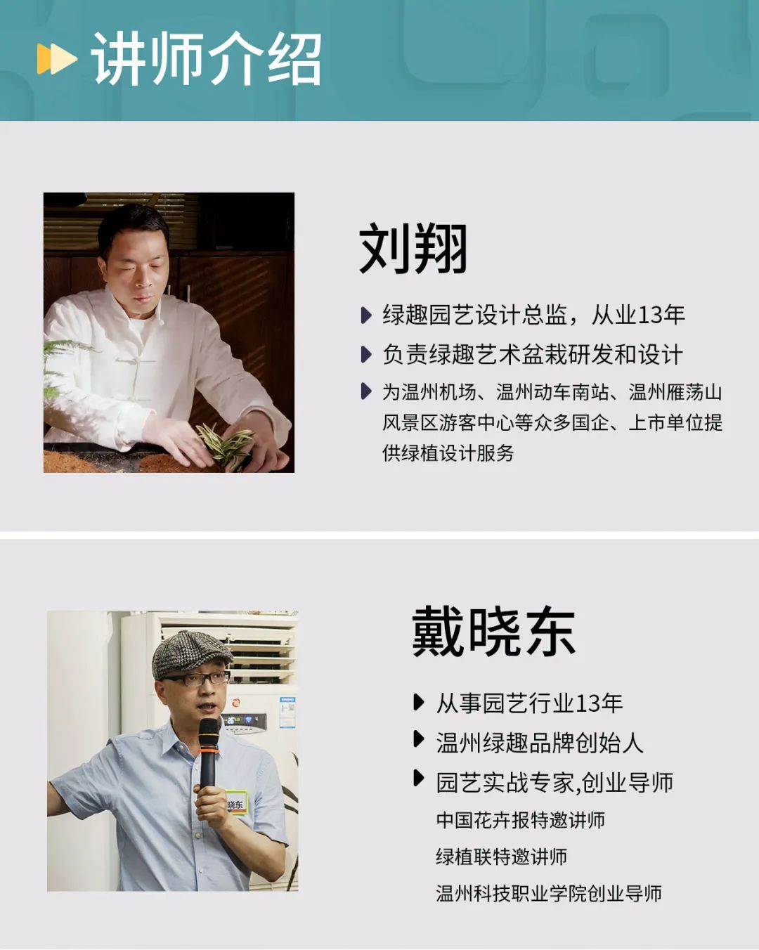 微信图片_20231013135918.jpg