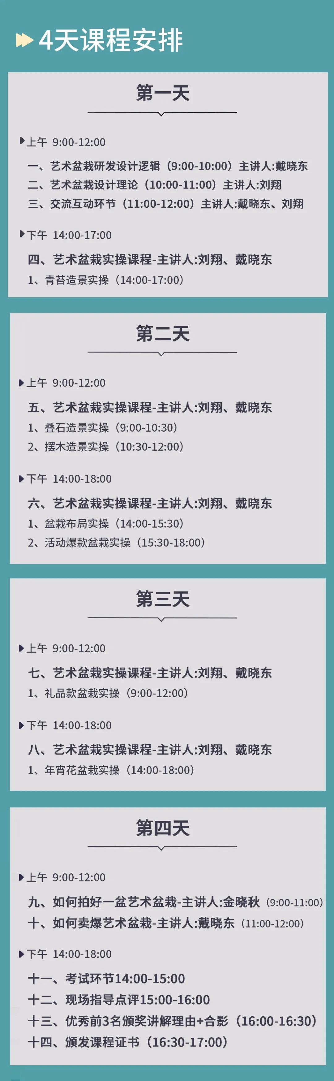 微信图片_20231013135930.jpg